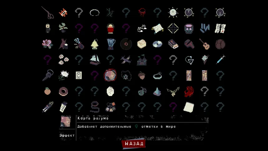 Скриншот 4 к игре Hemomancer