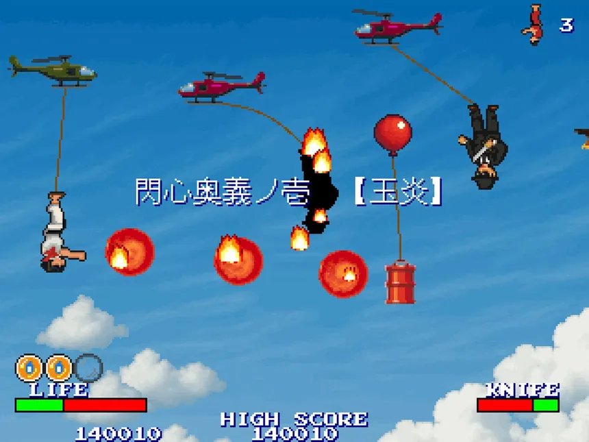 Скриншот 3 к игре 逆道（さかどう）　SAKA-DOH：THE REVERSAL ARTS