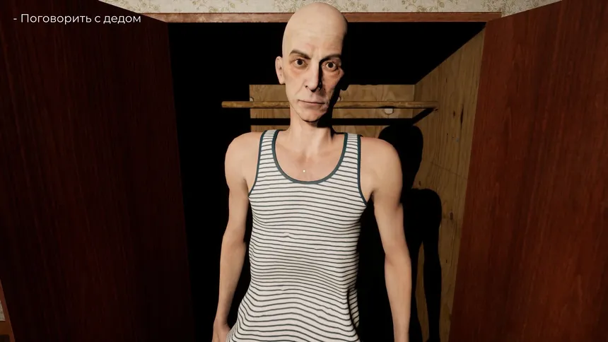 Скриншот 2 к игре ДЕДУШКА