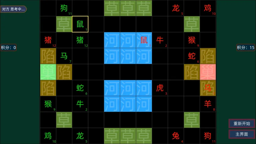 Скриншот 5 к игре Мой алфавит