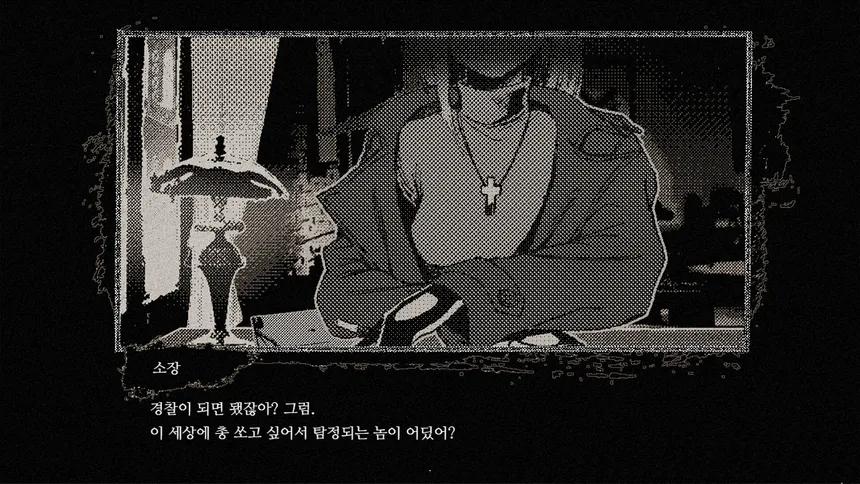 Скриншот 1 к игре Detective Bloodphobia