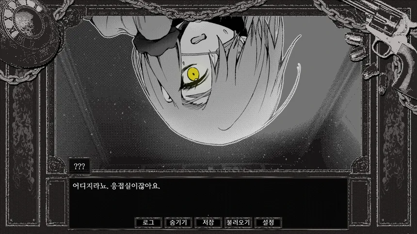 Скриншот 2 к игре Detective Bloodphobia