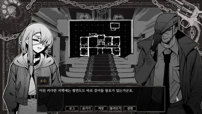 Скриншот 4 к игре Detective Bloodphobia