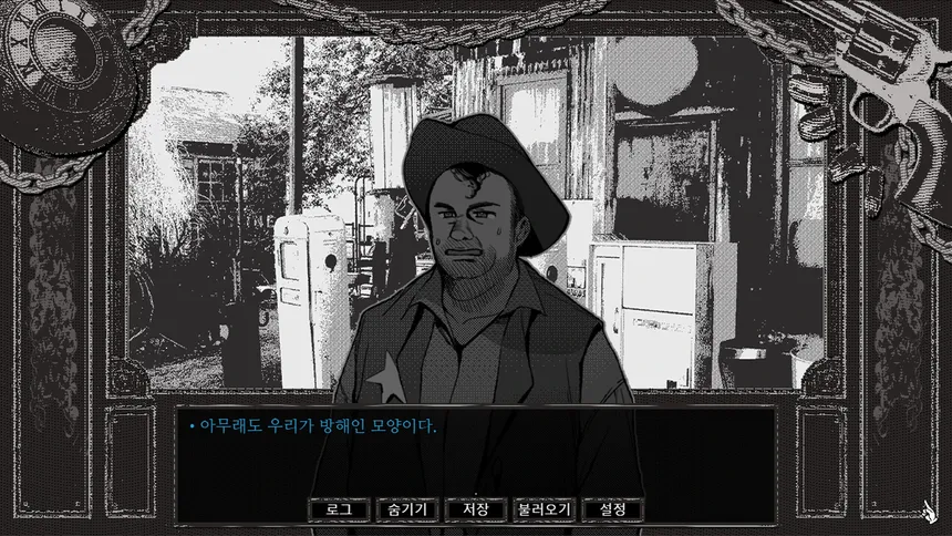 Скриншот 6 к игре Detective Bloodphobia