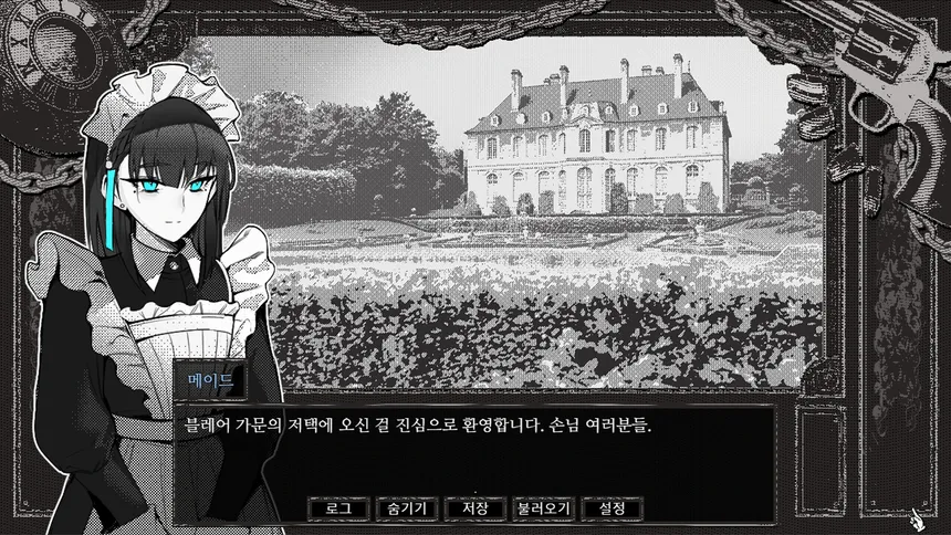 Скриншот 7 к игре Detective Bloodphobia