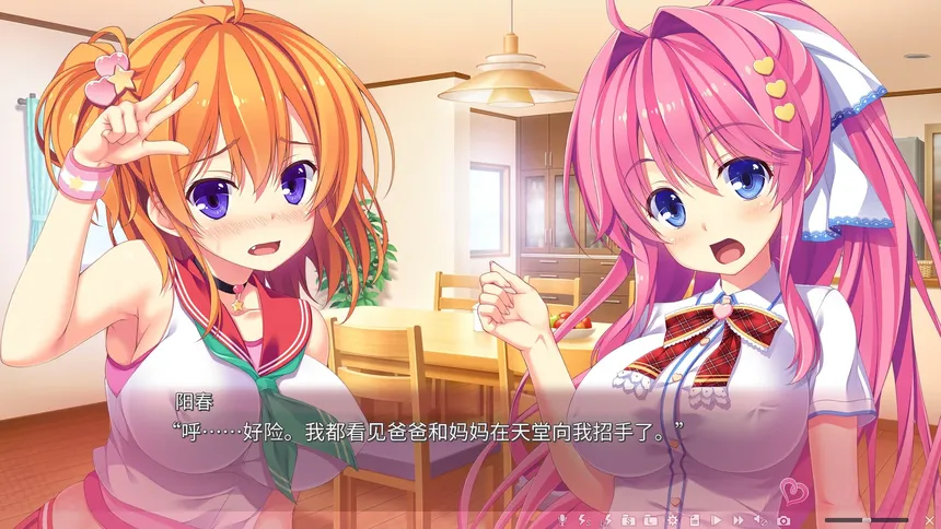 Скриншот 4 к игре 极乐妹土！3