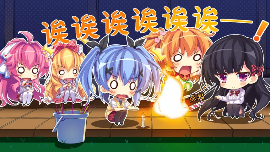 Скриншот 8 к игре 极乐妹土！3