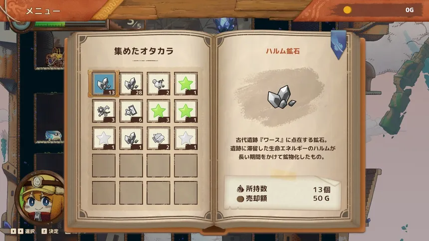 Скриншот 6 к игре Little Re-collector