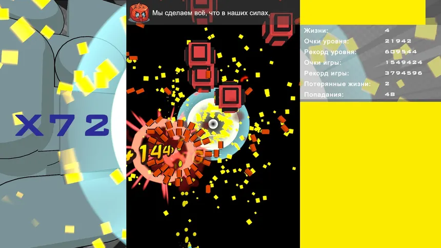 Скриншот 8 к игре Shmup Boss