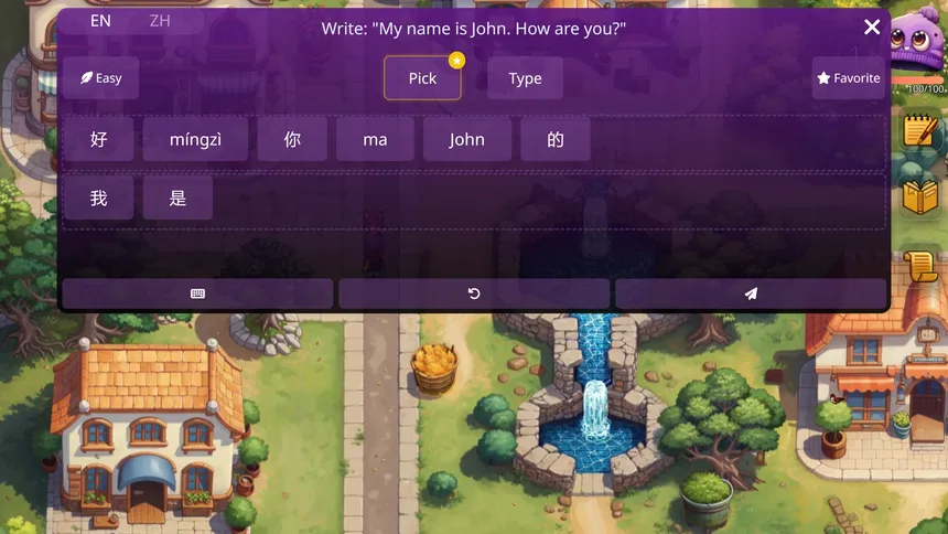 Скриншот 1 к игре WonderLang Mandarin Chinese