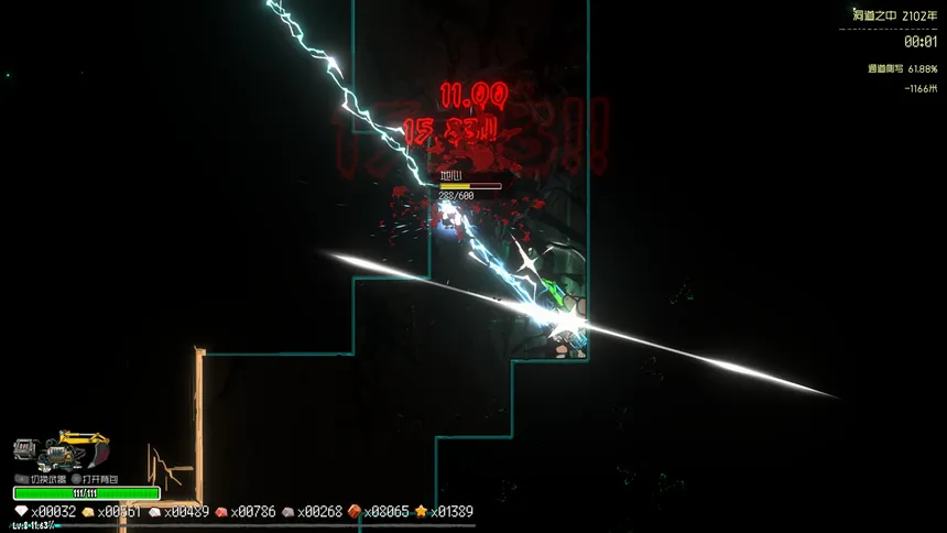 Скриншот 1 к игре 地球寄生：筒仓 Earth Parasite: Silo