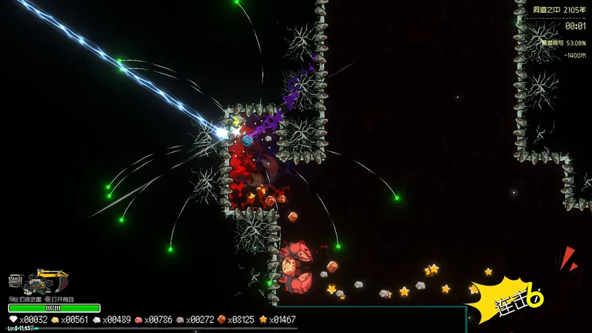 Скриншот 3 к игре 地球寄生：筒仓 Earth Parasite: Silo