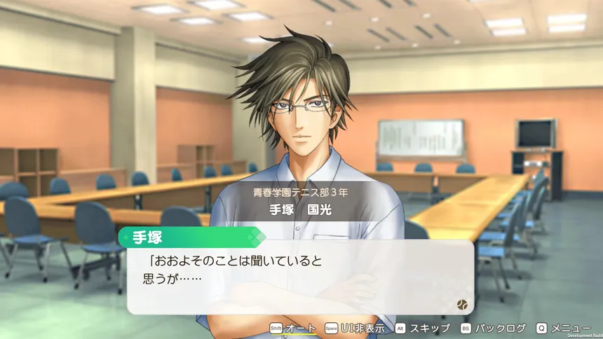 Скриншот 3 к игре The Prince of Tennis Sweet School Festival ~♡-40 and more...~