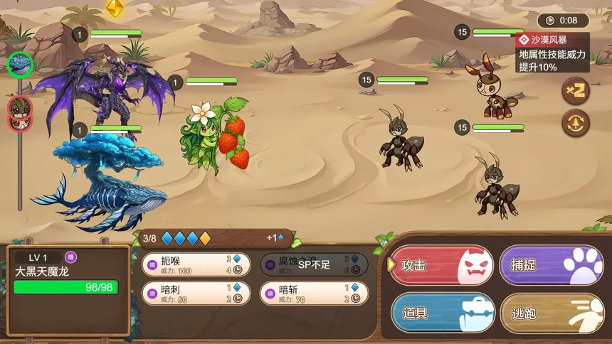 Скриншот 2 к игре 启程吧波姆
