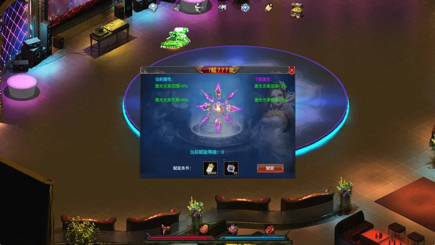 Скриншот 2 к игре 机甲风暴之星际传奇