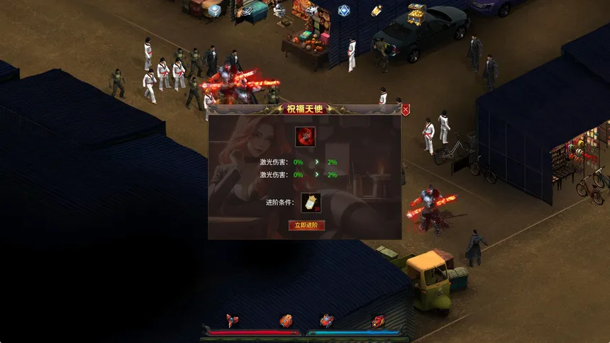 Скриншот 5 к игре 机甲风暴之星际传奇