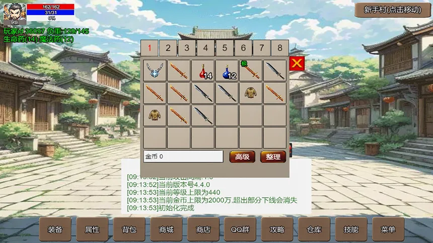 Скриншот 2 к игре 无限升级的战士传说