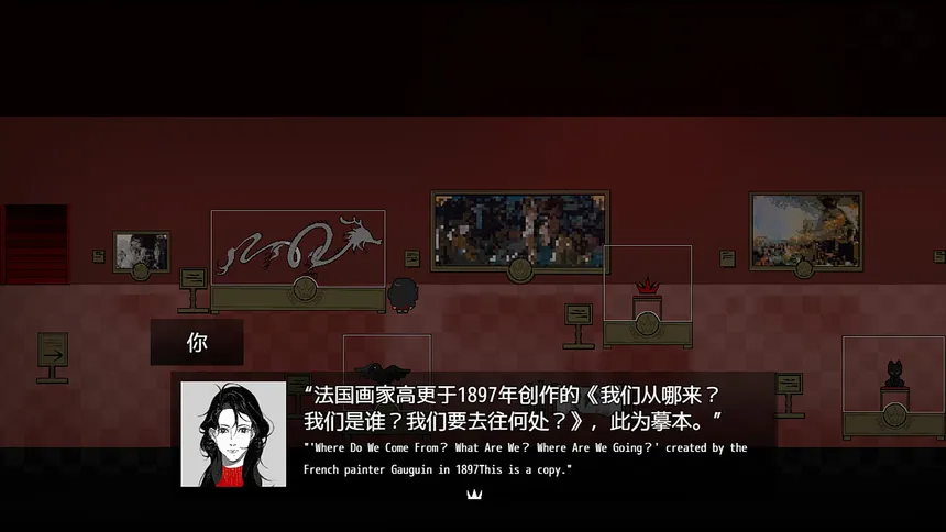 Скриншот 3 к игре 战争、冠冕与流血的动物