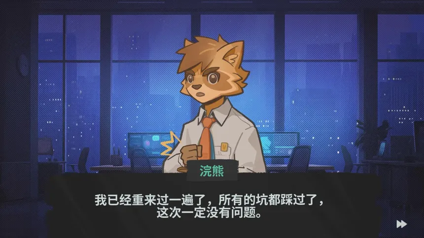 Скриншот 3 к игре 动物职场