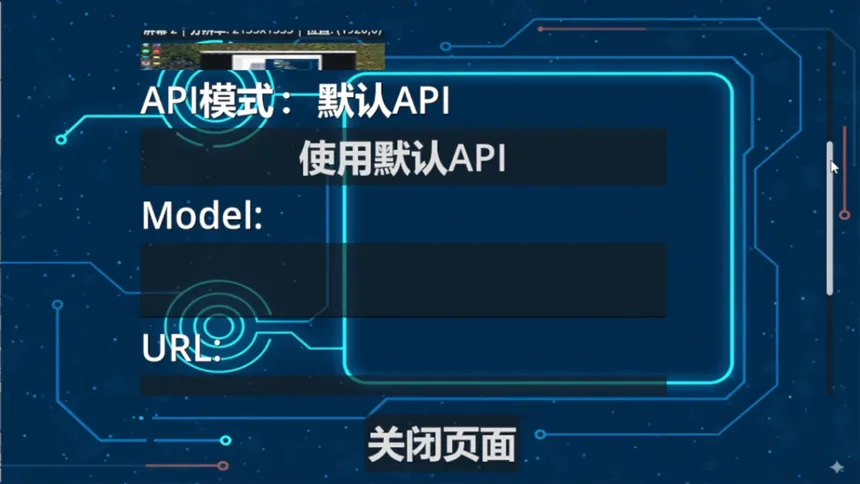Скриншот 7 к игре AIO