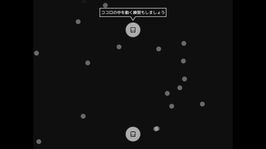 Скриншот 2 к игре 一ノ一