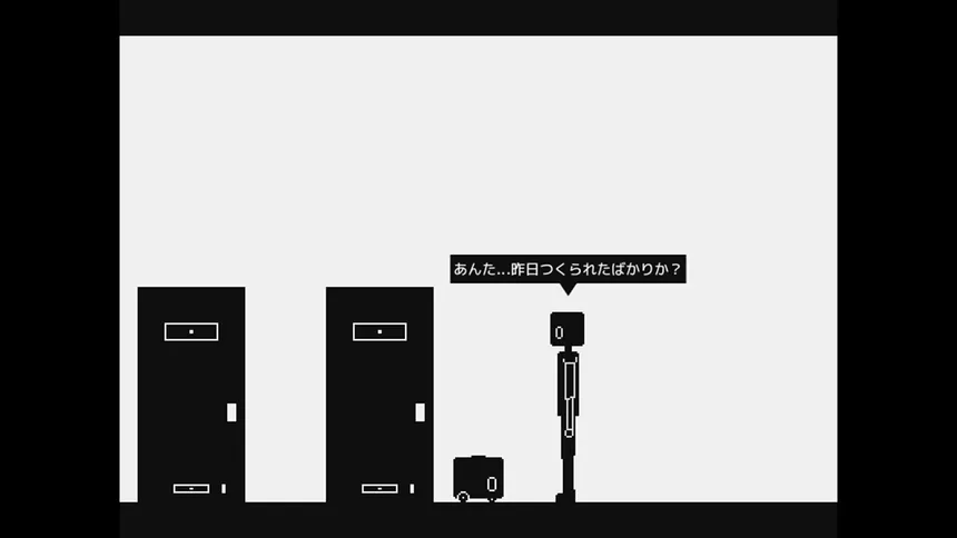 Скриншот 3 к игре 一ノ一