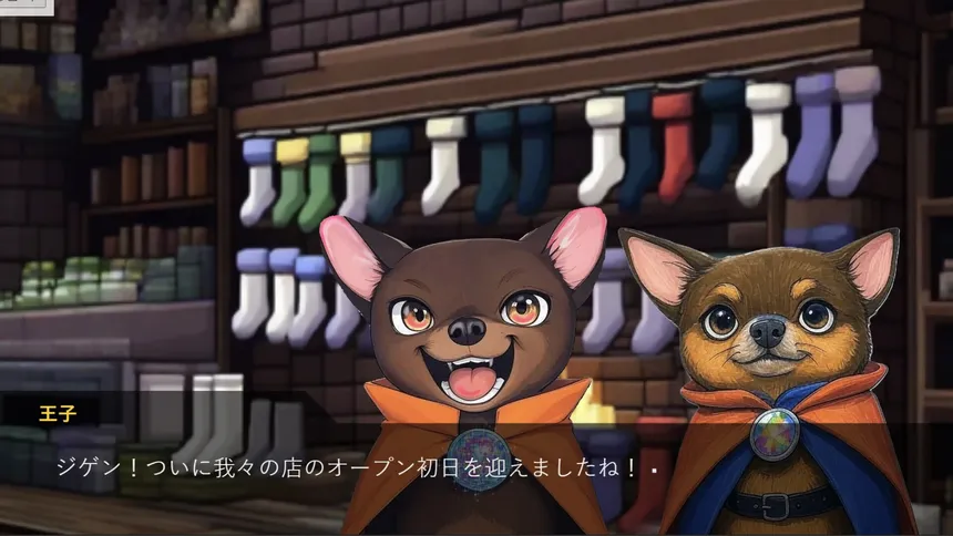 Скриншот 2 к игре 靴下物語ー大門ジゲンの靴下店ー