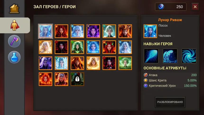 Скриншот 3 к игре Война элементальной магии