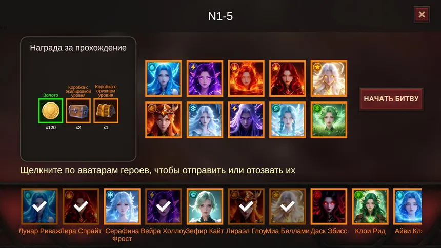 Скриншот 4 к игре Война элементальной магии