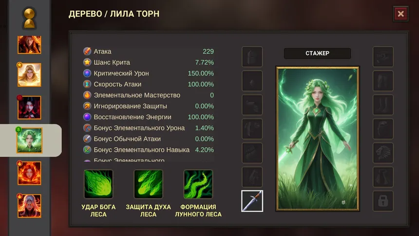 Скриншот 6 к игре Война элементальной магии