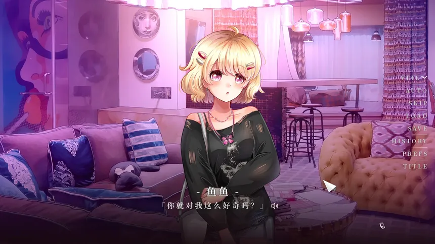 Скриншот 4 к игре 第零封情书