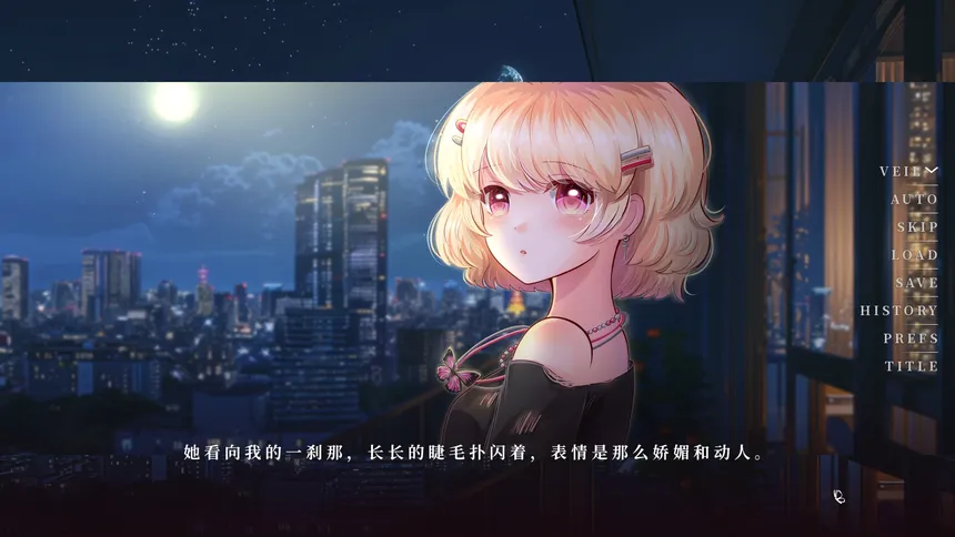 Скриншот 5 к игре 第零封情书