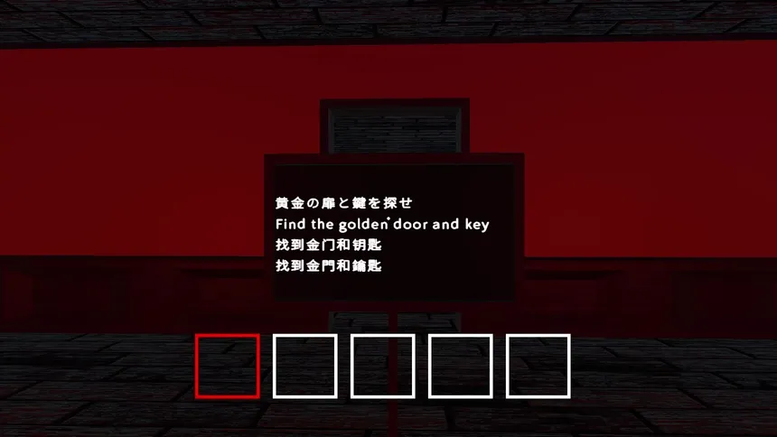 Скриншот 1 к игре ESKAPI