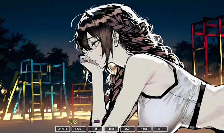 Скриншот 2 к игре 伪人女友又怎么了？