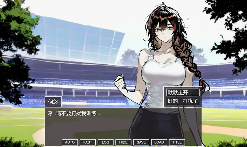 Скриншот 3 к игре 伪人女友又怎么了？