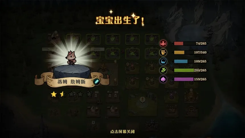 Скриншот 3 к игре 狼人乌托邦 WEREWOLF UTOPIA