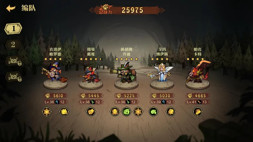 Скриншот 7 к игре 狼人乌托邦 WEREWOLF UTOPIA