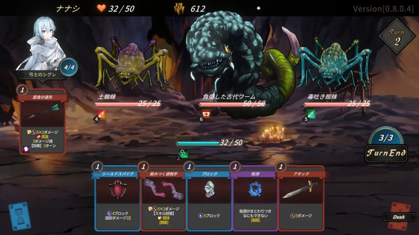 Скриншот 1 к игре DUNGEON WALK4－蟲毒の魔蟲姫－
