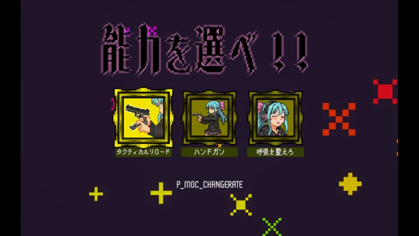 Скриншот 3 к игре 魔法少女バリスティック響