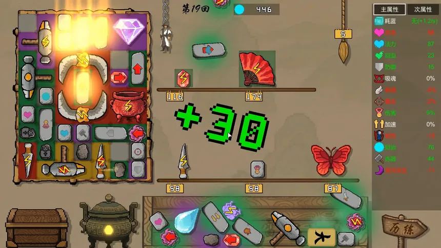 Скриншот 1 к игре Backpack Survivor