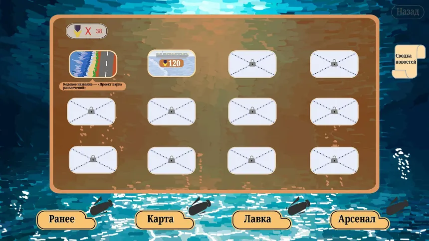 Скриншот 2 к игре Кальмаропад：Сделаем кальмара снова великой