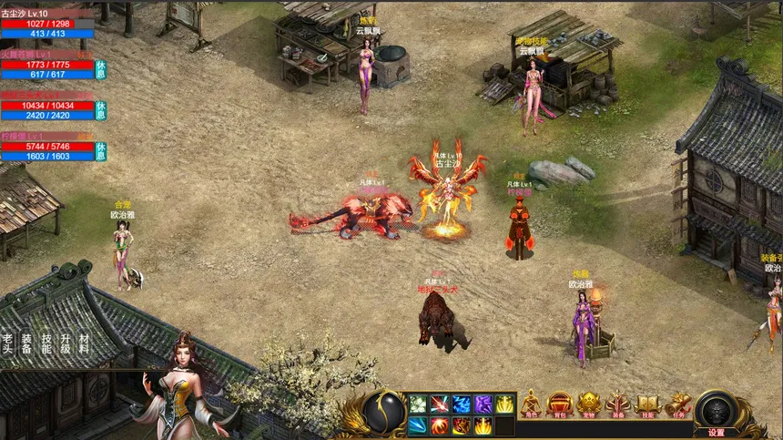 Скриншот 1 к игре 神魔山海经 Gods Monster