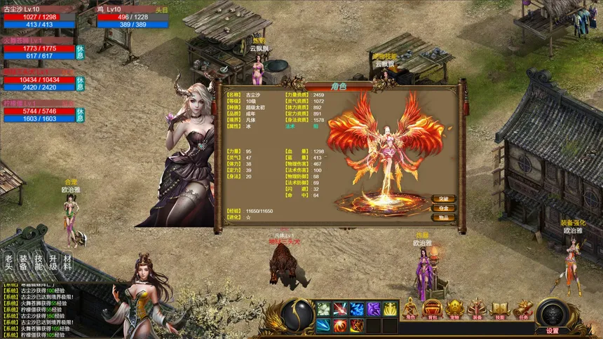 Скриншот 2 к игре 神魔山海经 Gods Monster