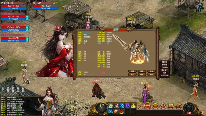 Скриншот 3 к игре 神魔山海经 Gods Monster