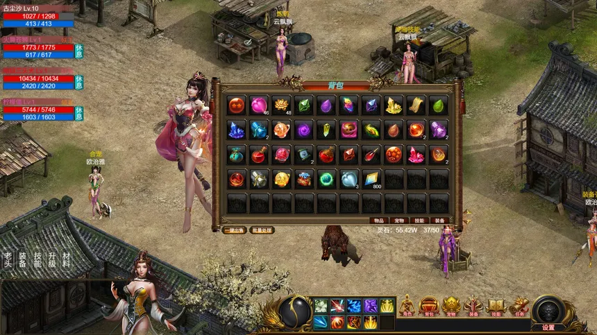 Скриншот 4 к игре 神魔山海经 Gods Monster