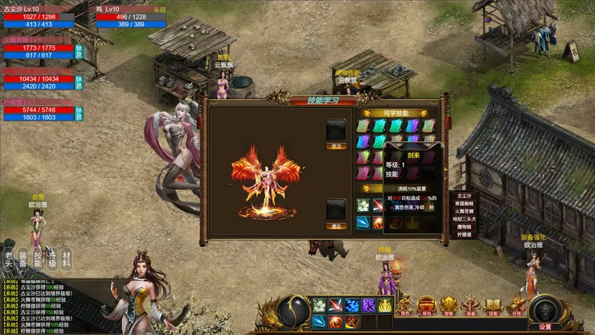 Скриншот 5 к игре 神魔山海经 Gods Monster