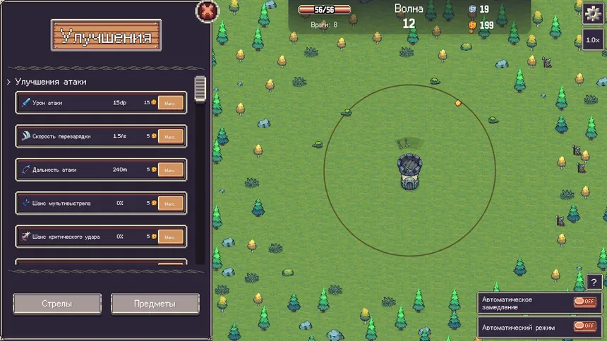 Скриншот 1 к игре Arrow Spire: Tower Defense