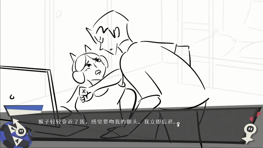 Скриншот 2 к игре 有基不谈