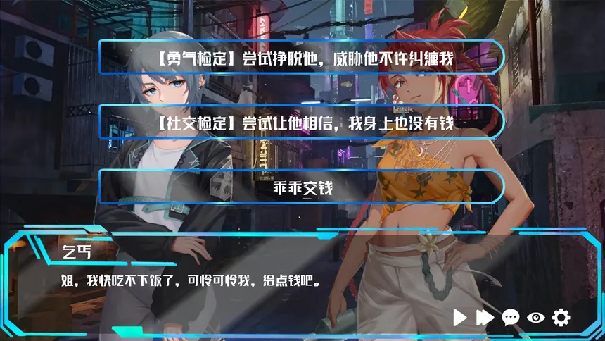 Скриншот 2 к игре 灰海迷城