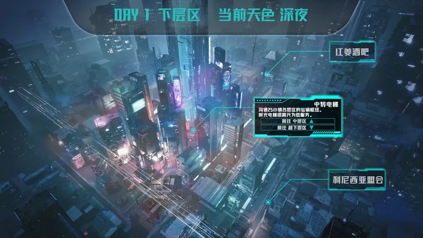 Скриншот 4 к игре 灰海迷城